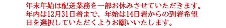 おぐにビーフ株式会社EC